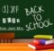 DJ Ace – Back to School 2023 (Slow Jam Mix) Free Mp3 Download